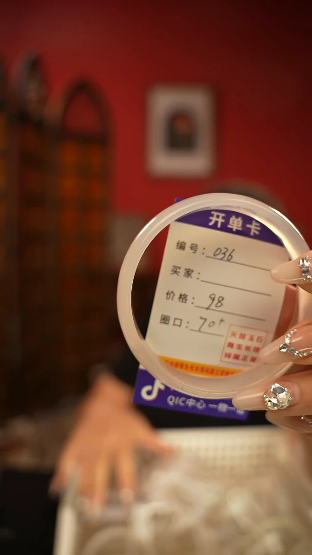 玛瑙/玉髓手镯未镶嵌编码036