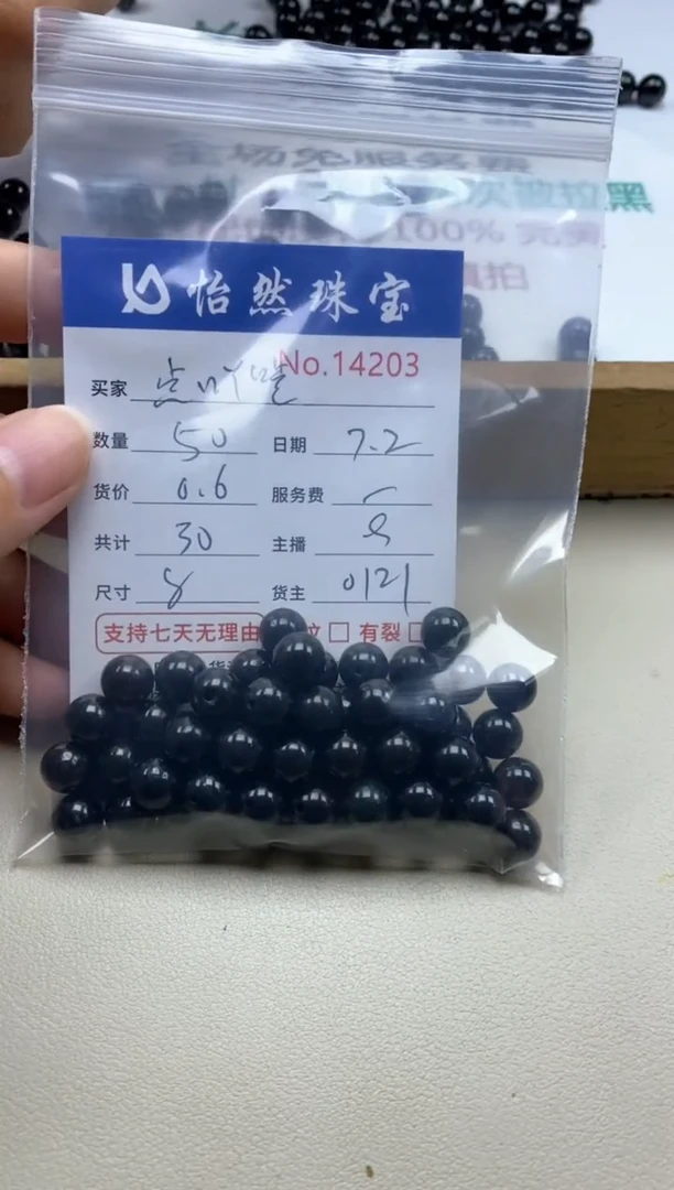 未镶嵌手串翡翠点*点单：14203