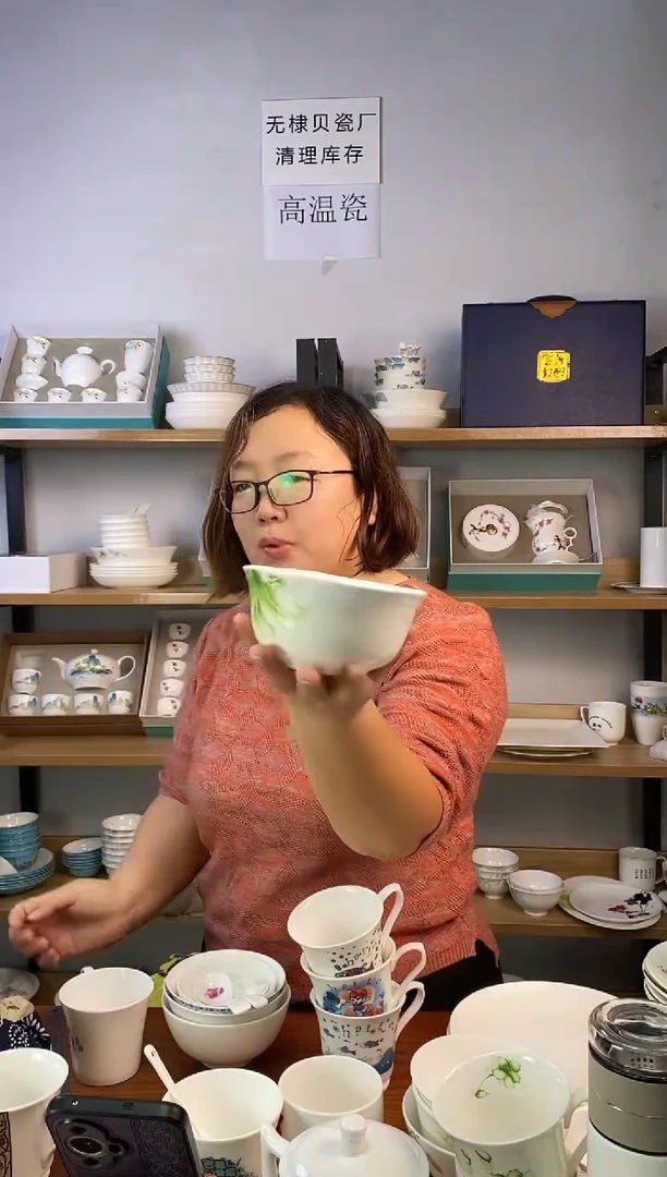 瓷5寸玉丰碗百年好合四个