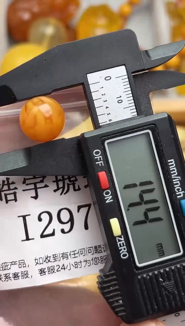 裸石蜜蜡未镶嵌天然蜜蜡微瑕珠子  假一赔万