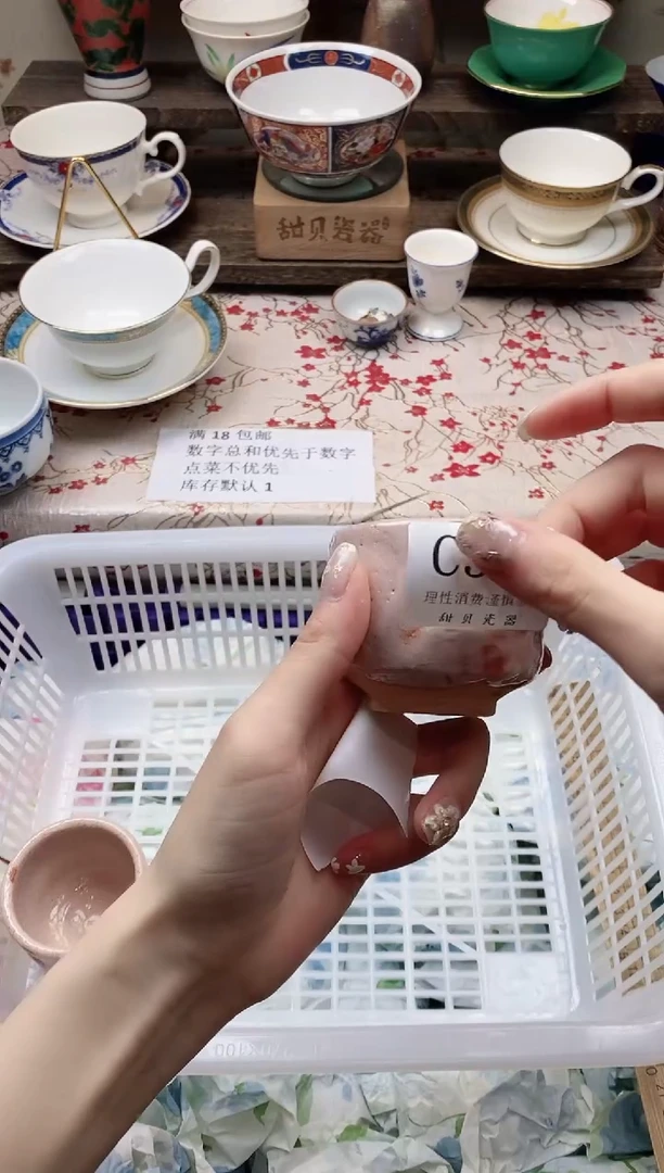 瓷片j**…                C302