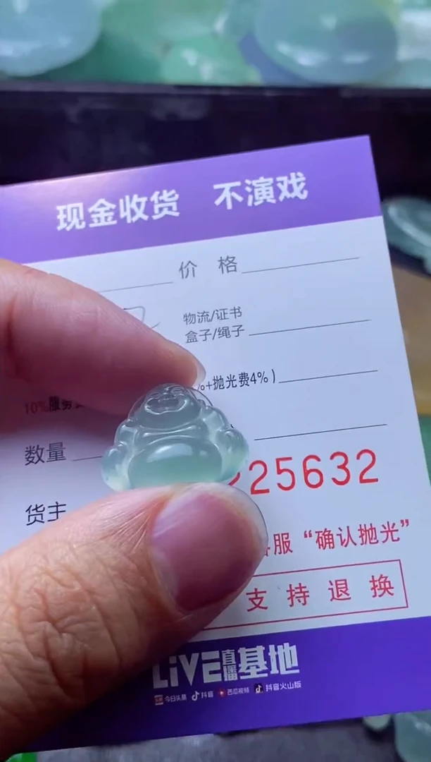 定制翡翠未镶嵌翡**者 翡翠巧者