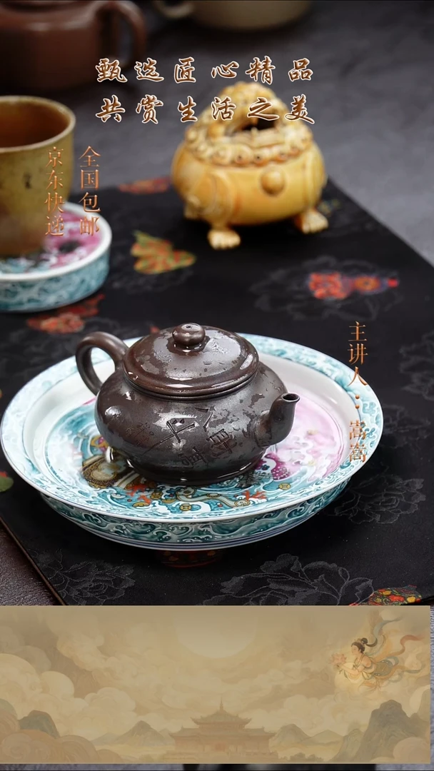 茶壶紫砂茶壶022