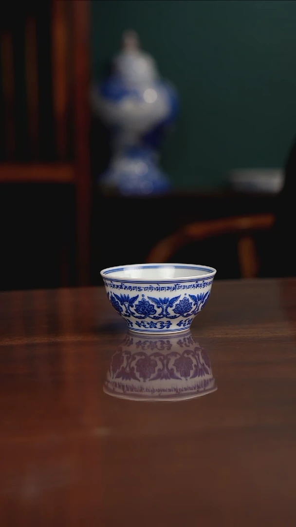 晓月窑青花主人杯