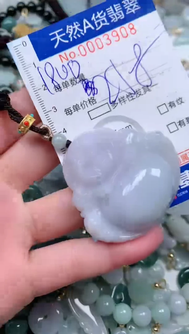 【闪购商品】翡翠颈饰未镶嵌00003908