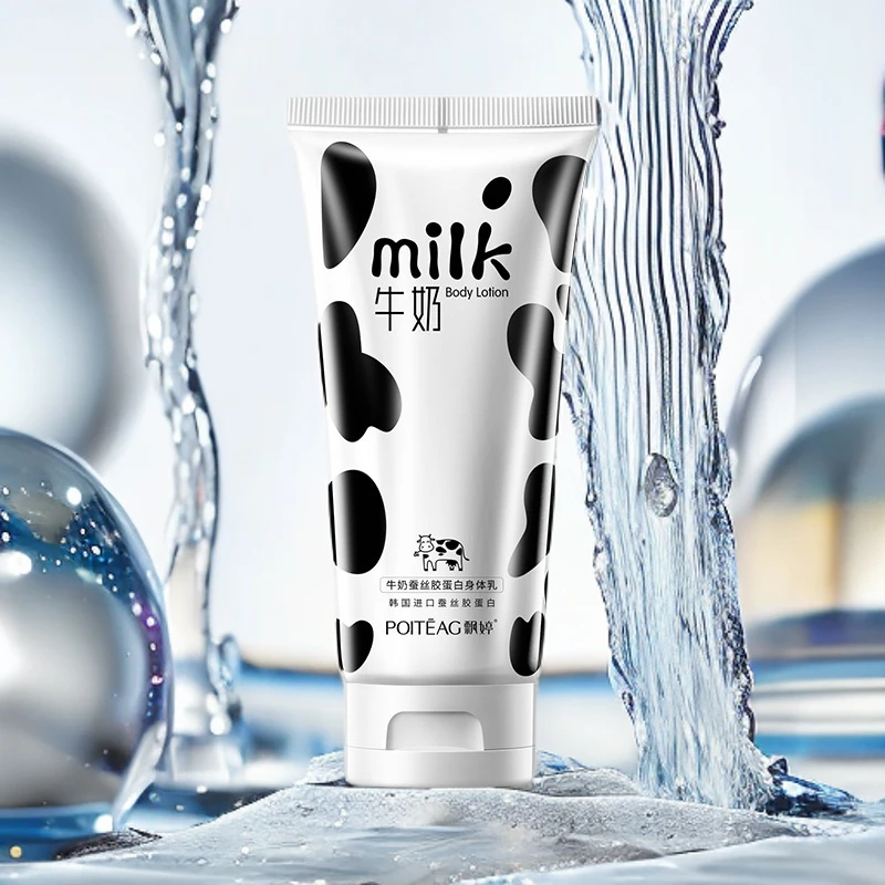【三瓶五瓶囤】飘婷牛奶蚕丝胶蛋白身体乳-L