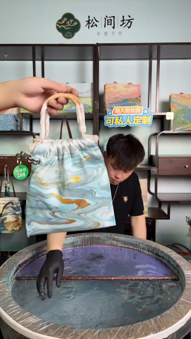 织物竹节包268号