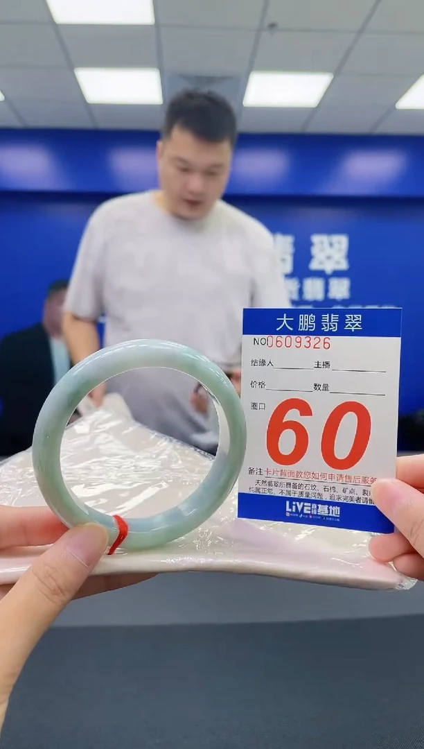 翡翠手镯未镶嵌AAAAAAAAAA