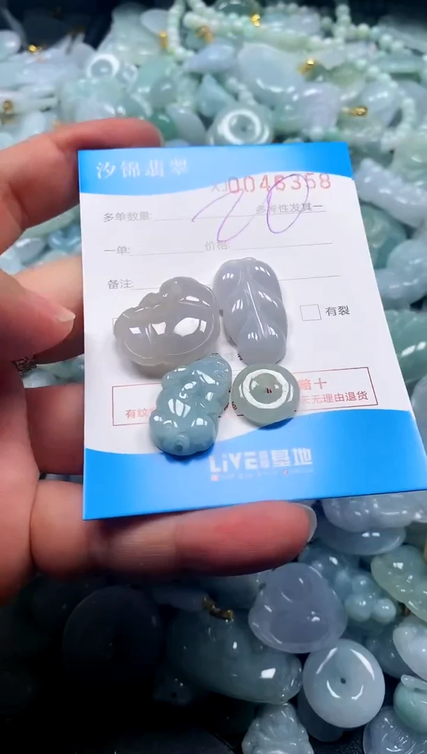 颈饰未镶嵌翡翠闪购商品0046358