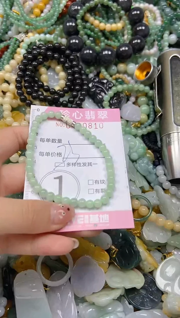颈饰未镶嵌翡翠闪购0420810多样性发其一