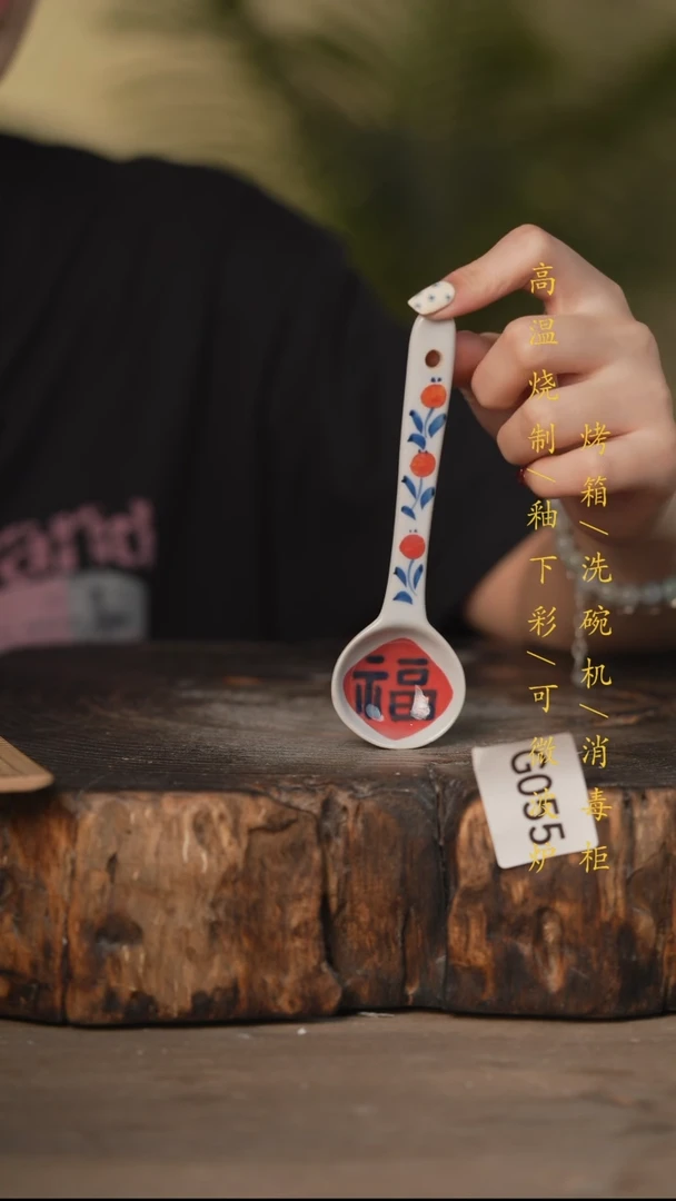 瓷片景德镇高温釉下彩可微波烤箱洗碗机055