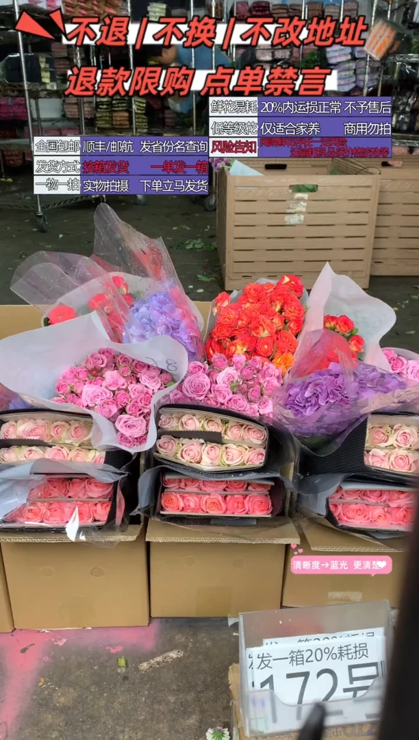 172号♥含20%耗损发一箱
