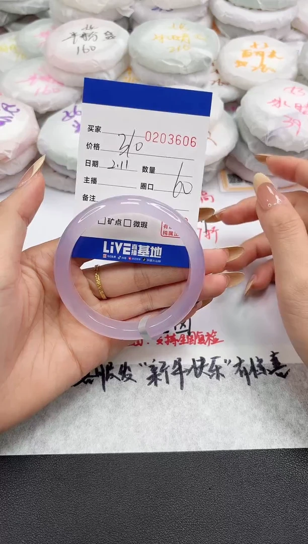 【闪购商品】玛瑙/玉髓手镯未镶嵌3606