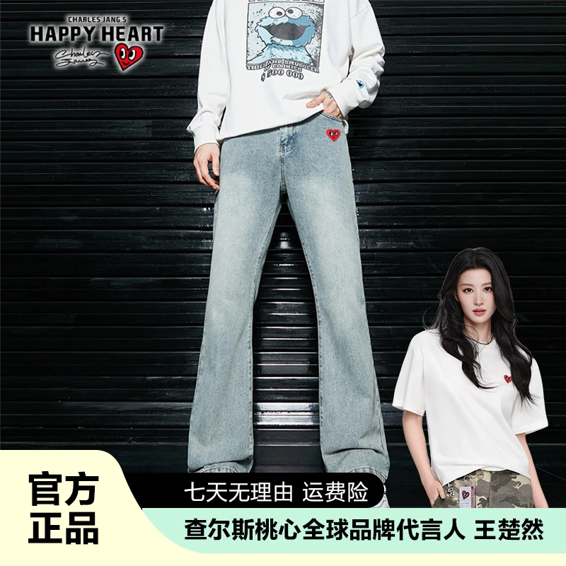 查尔斯桃心 水洗弯刀牛仔裤男女宽松百搭休闲0516