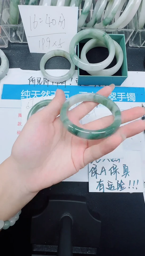 未镶嵌手镯石英质玉68-54.2