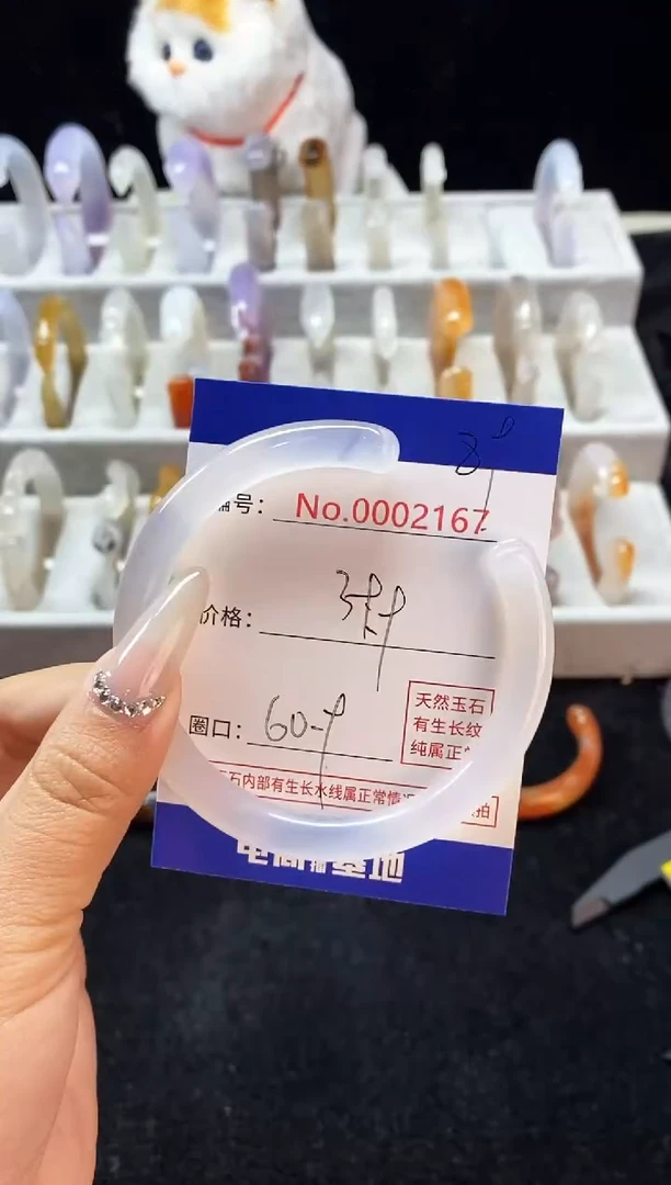 【闪购商品】玛瑙/玉髓手镯未镶嵌89