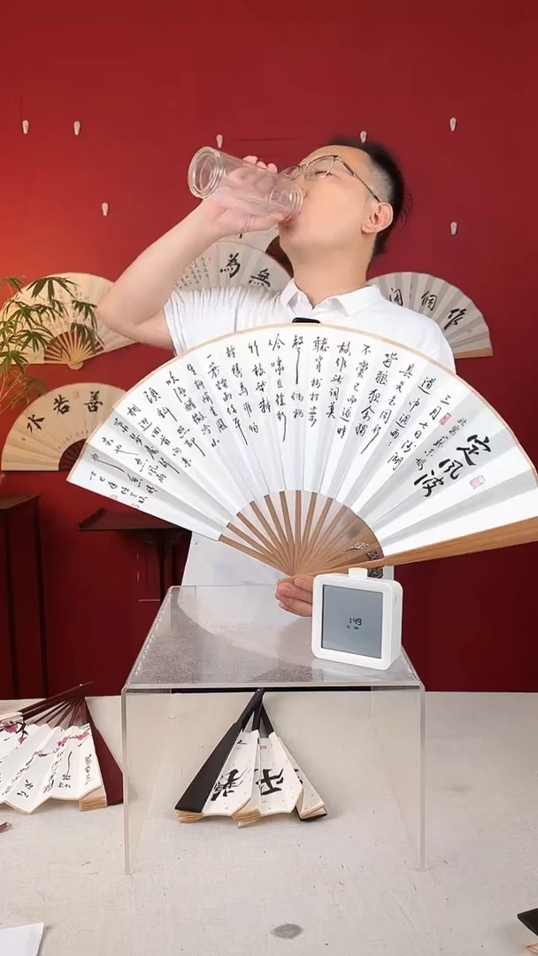 书法阎*王定风波书法扇子