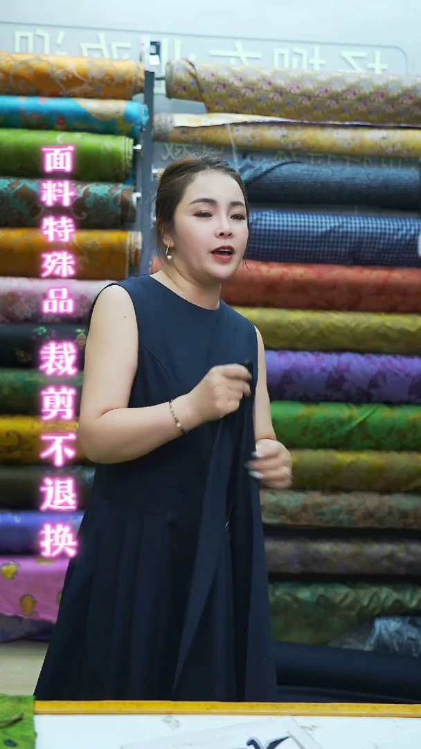 44号商务蓝精仿羊毛半米