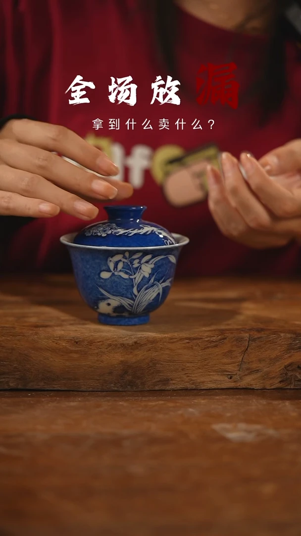 瓷片山居秋暝手工手作@@CJ98