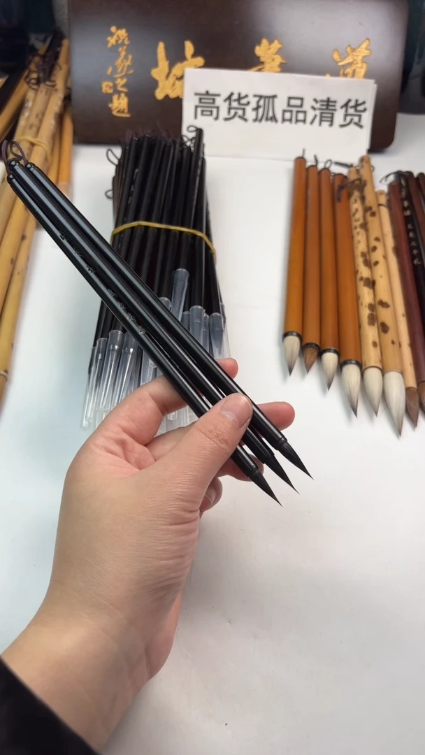 汉笔坊   3支乌金锋颖