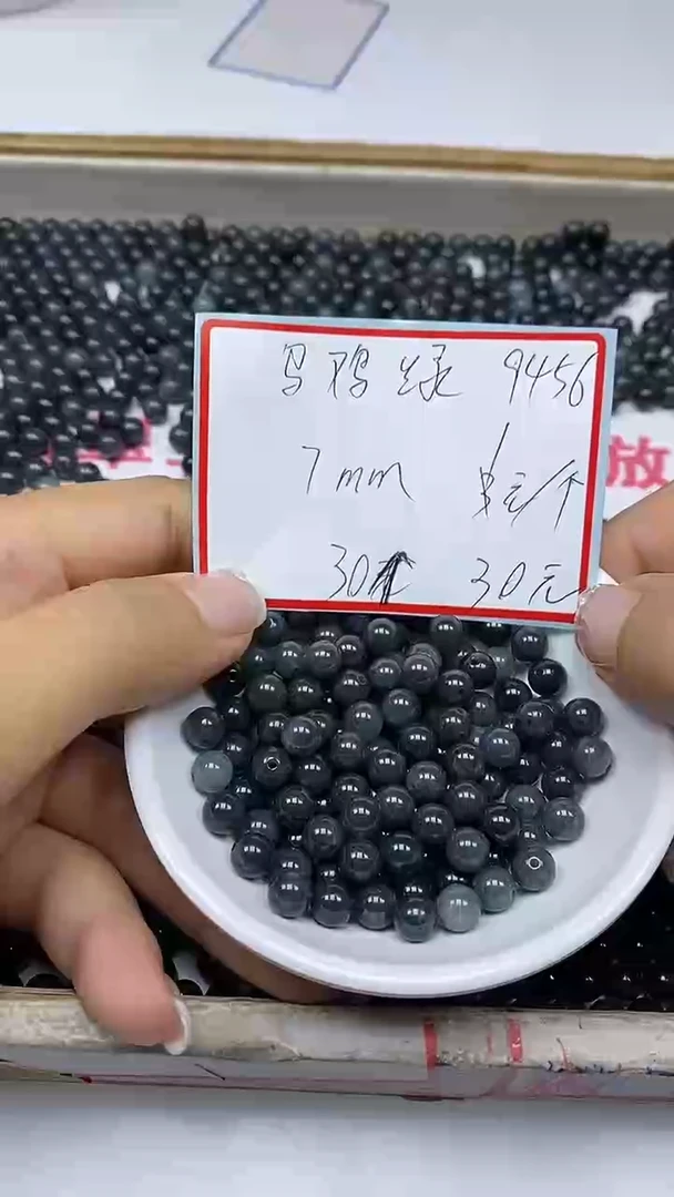 手饰翡翠未镶嵌9456翡翠乌鸡绿7mm30颗30元