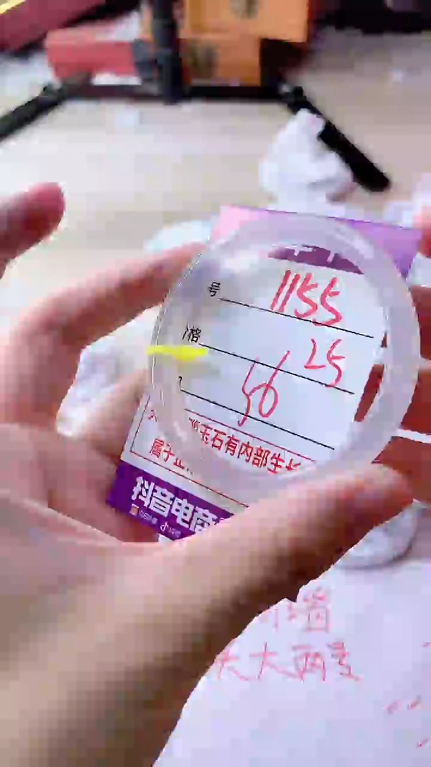 手镯玛瑙/玉髓未镶嵌1155