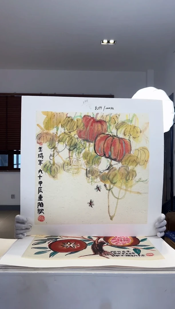 【闪购商品】版画限量亲签盖章版画S