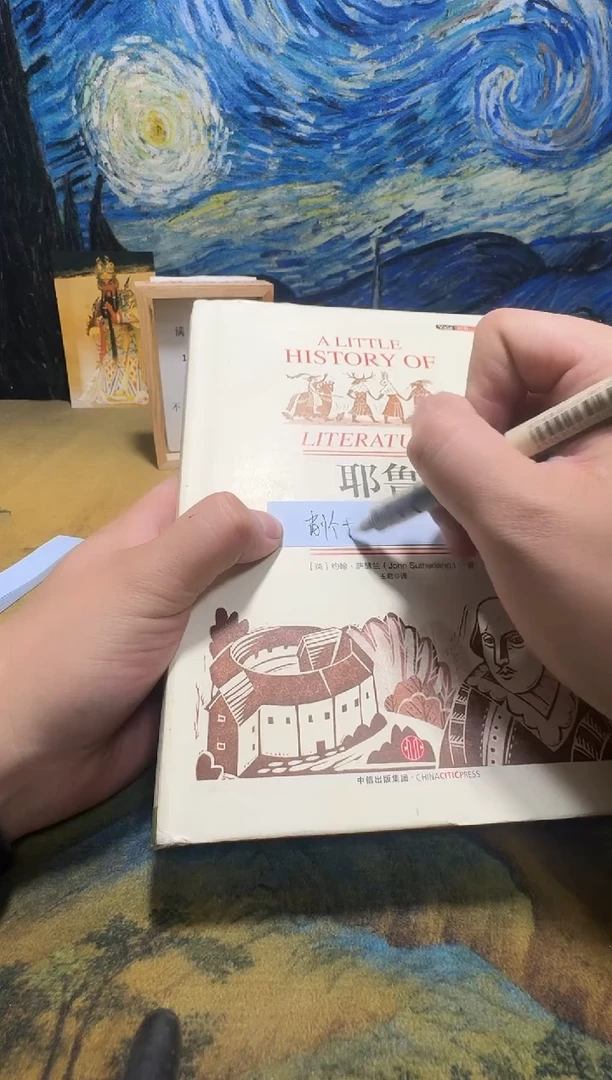 削***皮永威书社下单链接