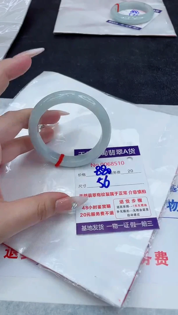 【闪购商品】翡翠手镯未镶嵌888888888888