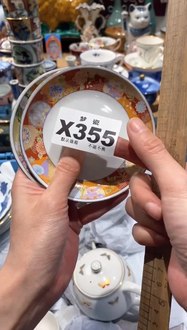 【闪购商品】瓷片瓷器哈哈哈哈哈哈哈哈哈哈