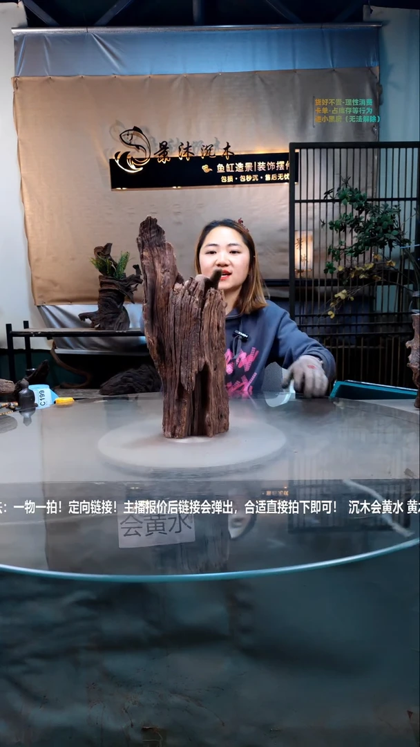 【闪购商品】景沐沉木C199景沐沉木C199 17-42