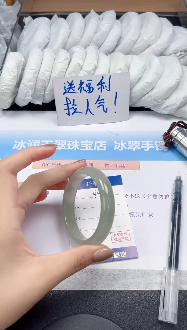 未镶嵌手镯石英质玉99-55.3