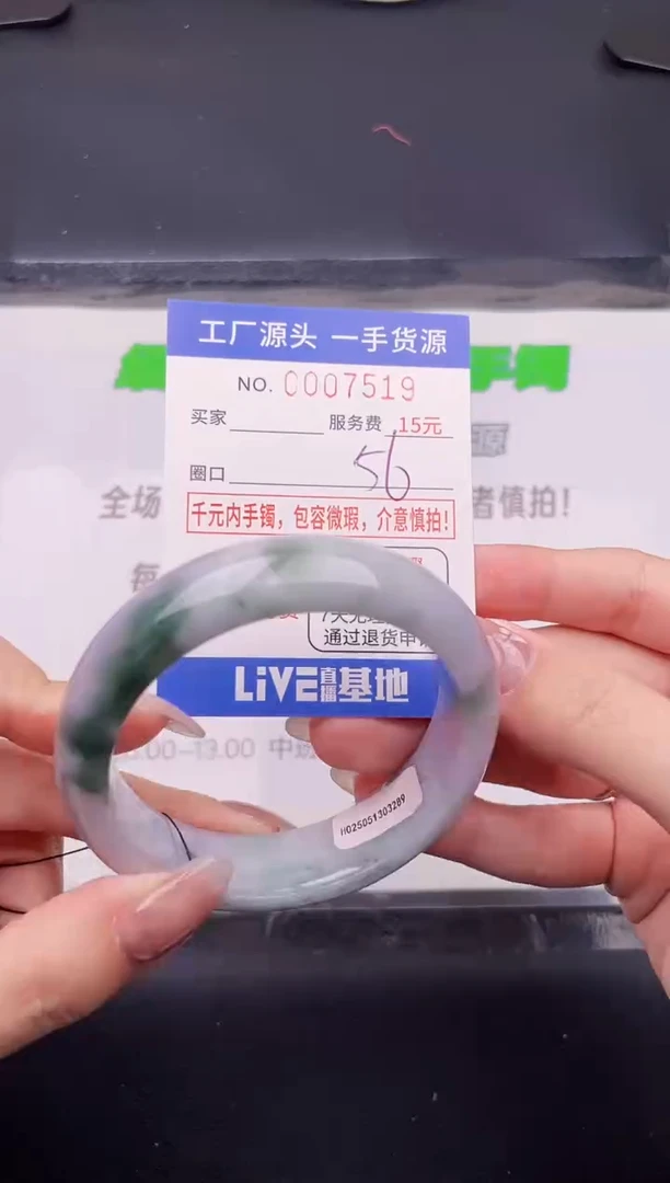 翡翠手镯未镶嵌按图片拍下发货