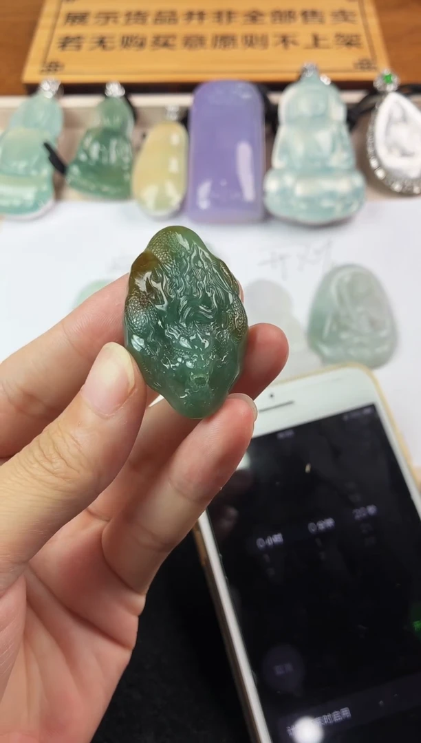 定制翡翠未镶嵌?4063毛货不退不换