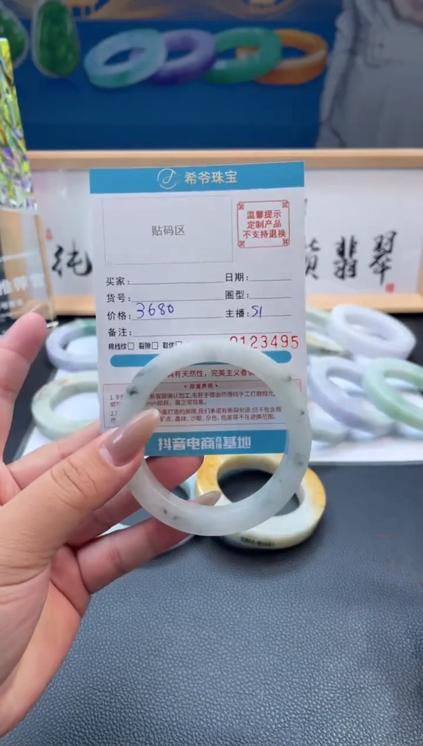 未镶嵌手镯定制翡翠兔*?手镯