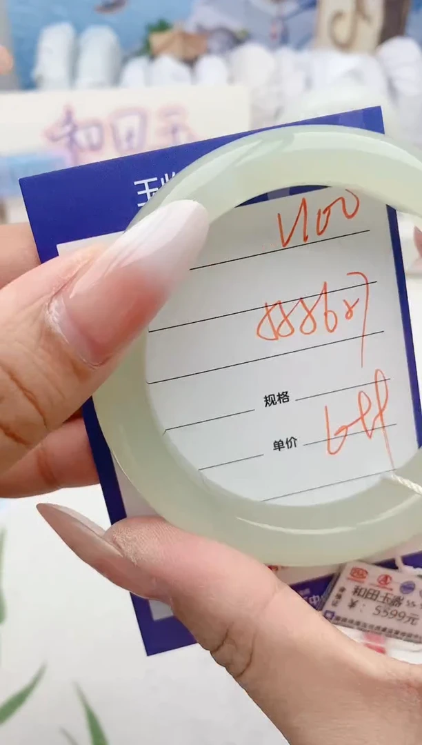 【闪购商品】和田玉手镯未镶嵌V100微色差