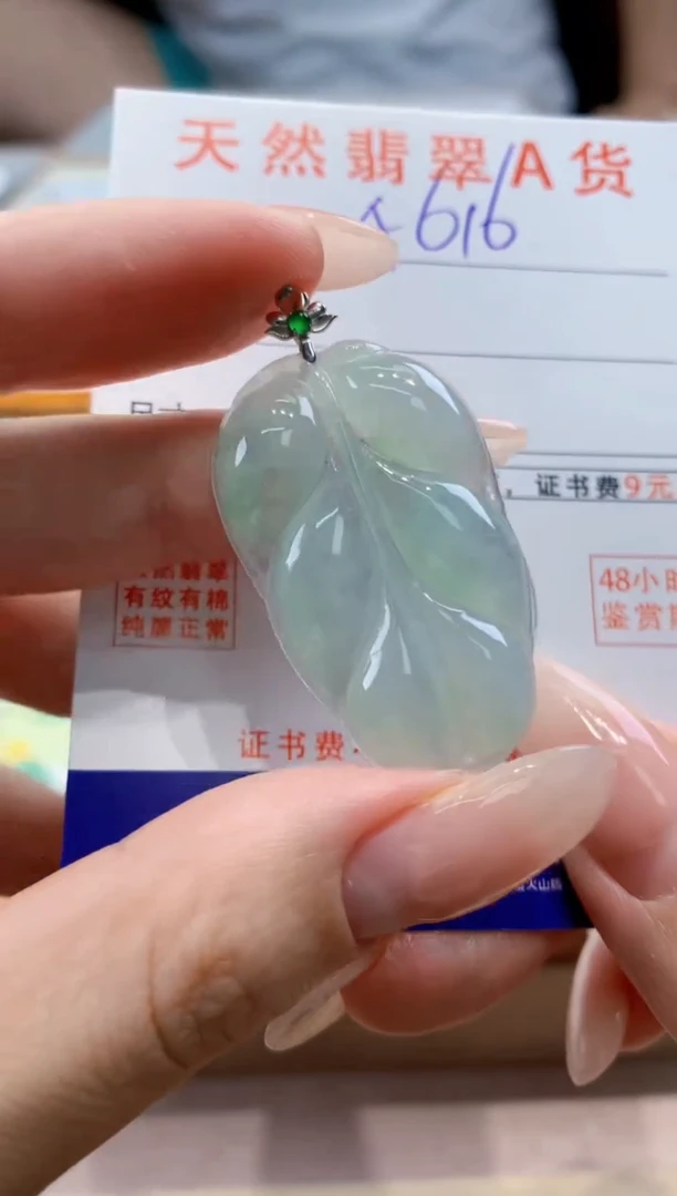 翡翠18K金镶嵌颈饰天然A货翡翠挂件