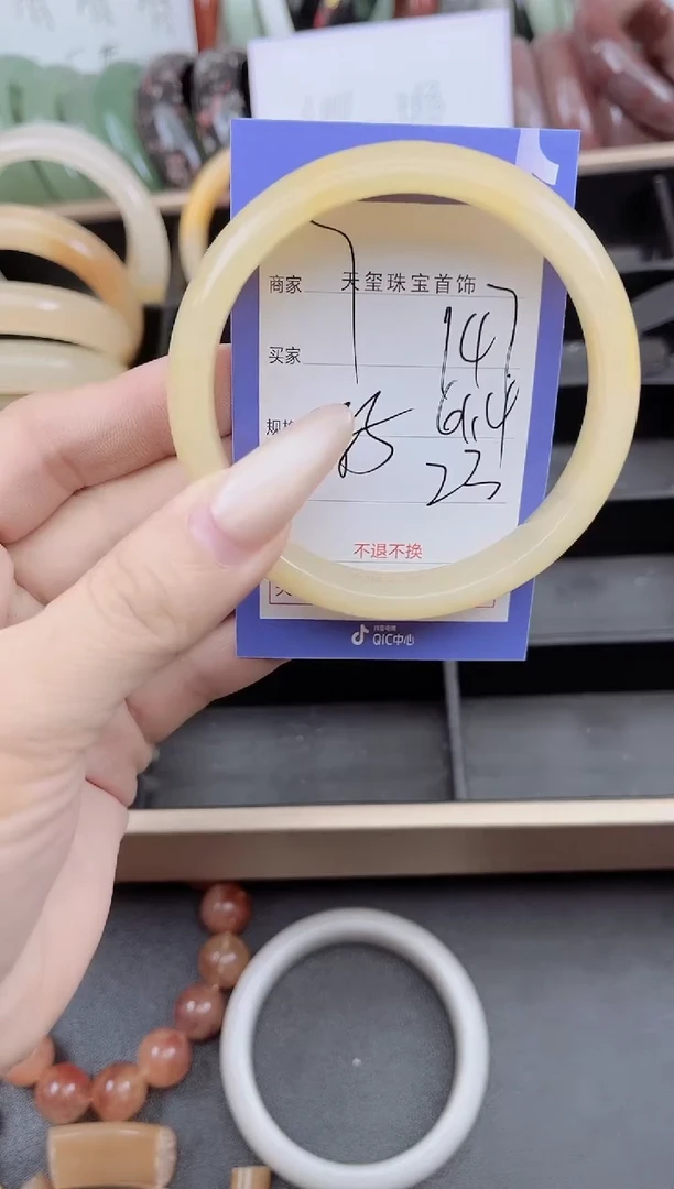 未镶嵌手镯石英质玉147