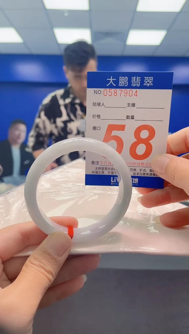 未镶嵌手镯翡翠AAAAAAAAA