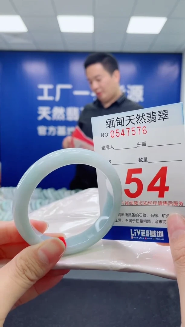 未镶嵌手镯翡翠天然翡翠手镯