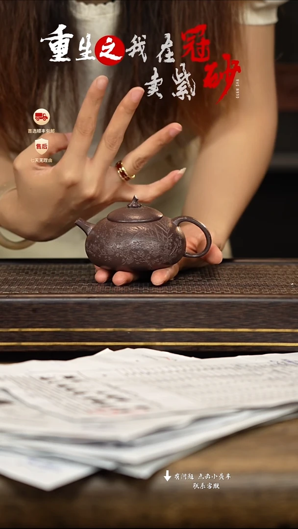 茶壶紫砂冠砂茶器33