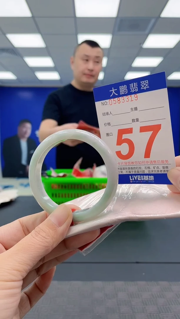 翡翠手镯未镶嵌AAAAAAAAAA