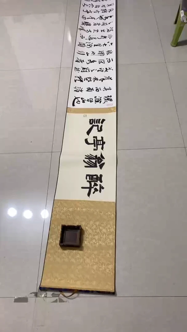 手绘长卷手绘长卷