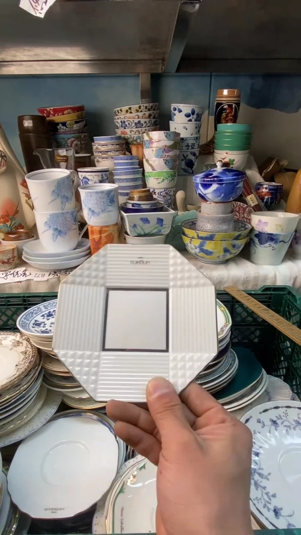 瓷片王*非易雅堂瓷器小店005