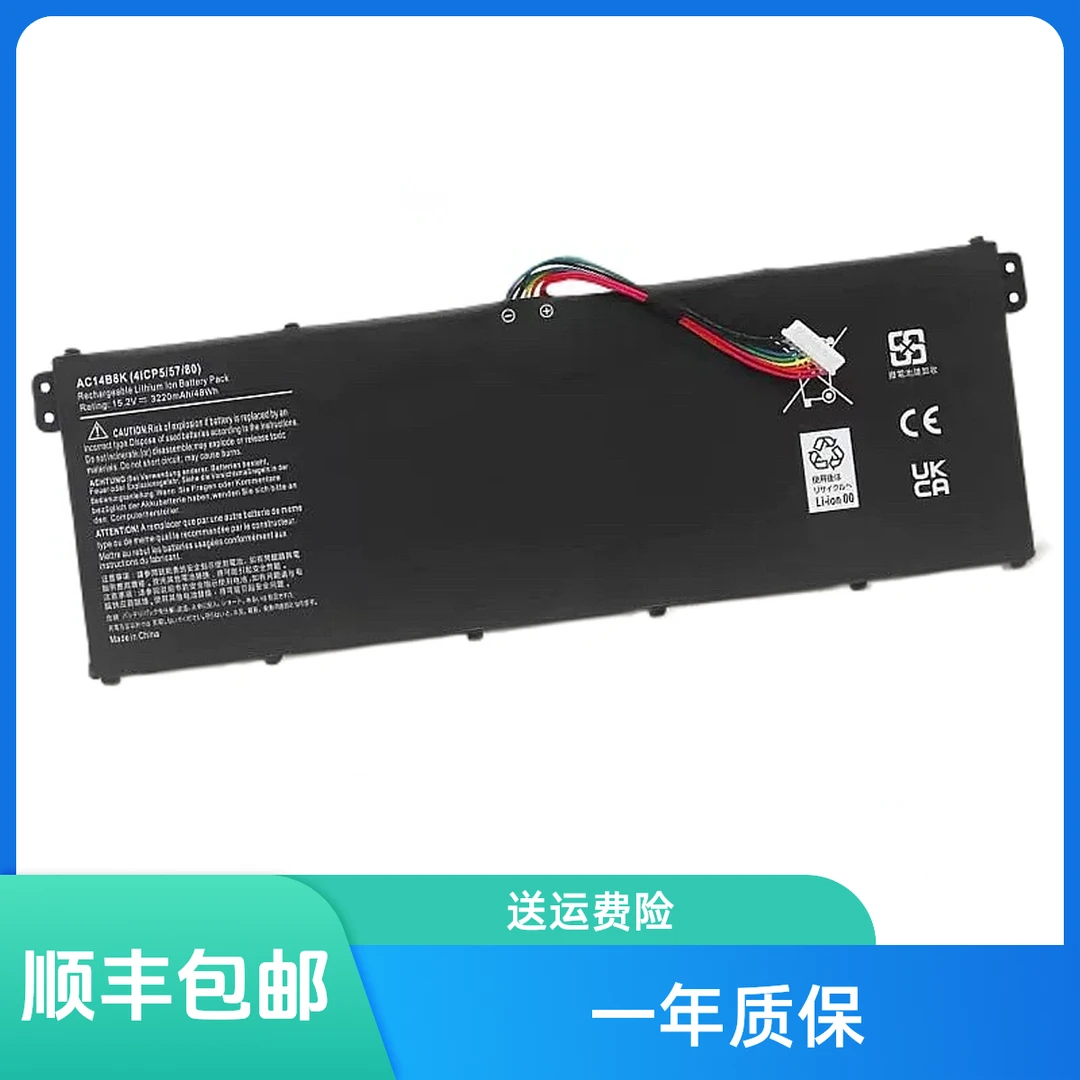 适用全新N17C1 A615-51 A715-71 A517-51G N17C4 N17C2笔记本电池