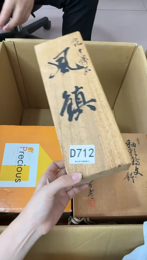 其他高***阳712...中古产品谨慎参拍