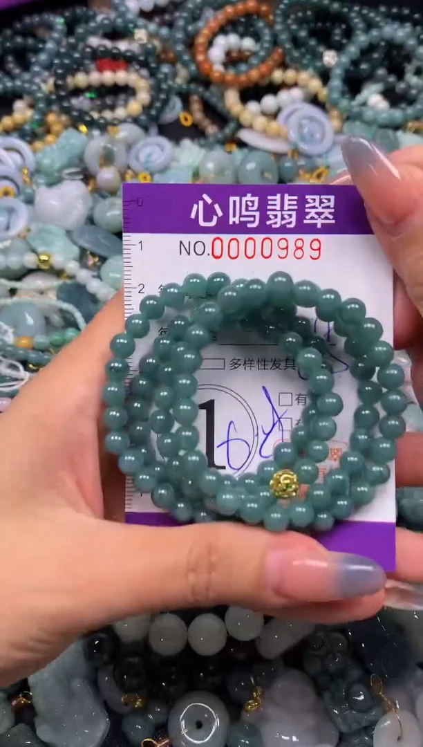 颈饰未镶嵌翡翠闪购00989