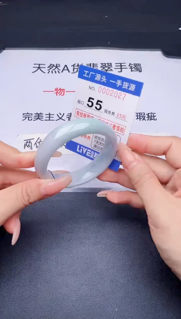 未镶嵌手镯翡翠翡翠手镯未镶嵌