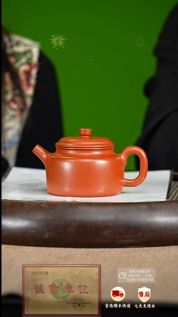 【闪购商品】紫砂茶壶12 紫砂茶壶