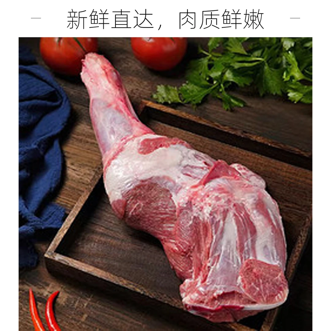 坝上草原跑坡溜达羊鲜前羊腿